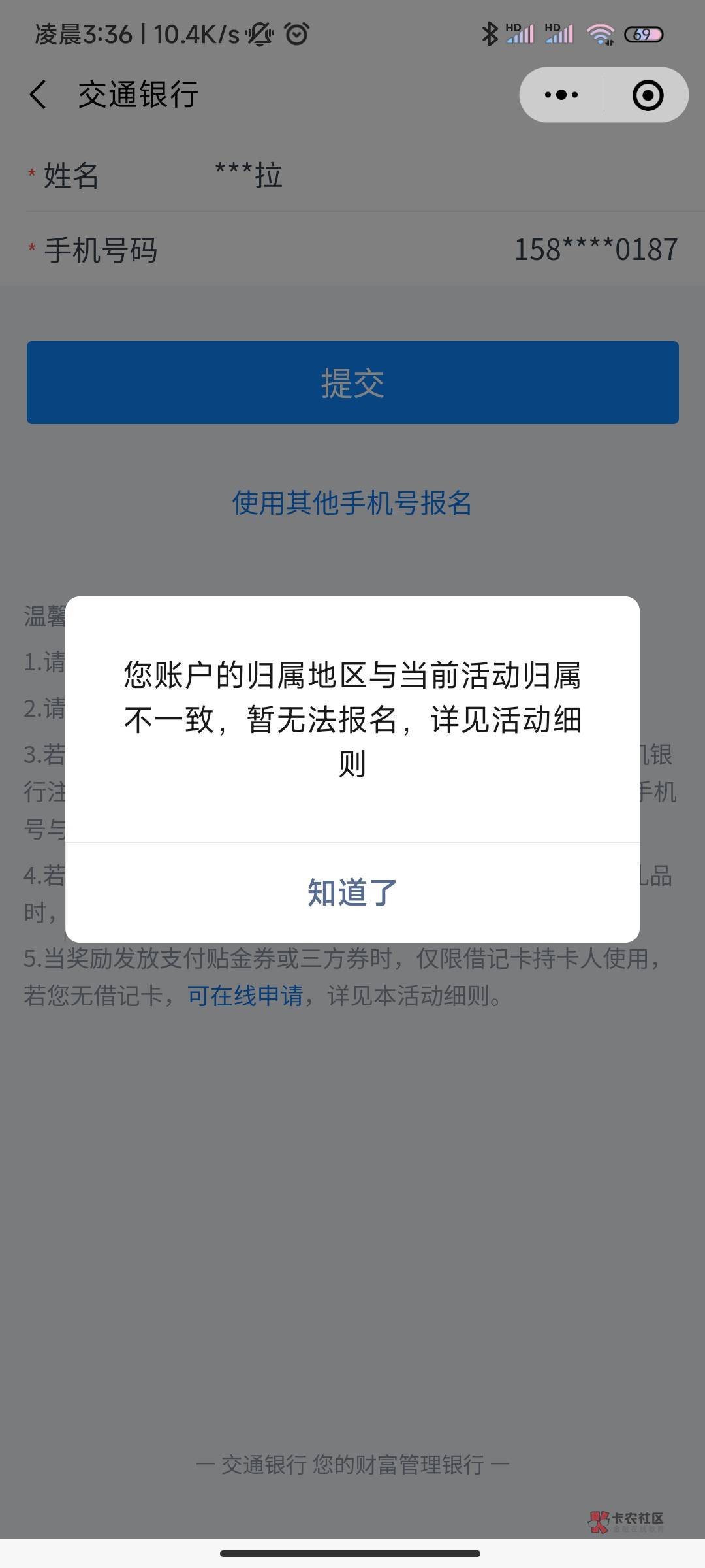 怎么破

22 / 作者:ᠤᠰᠬᠠᠯ / 