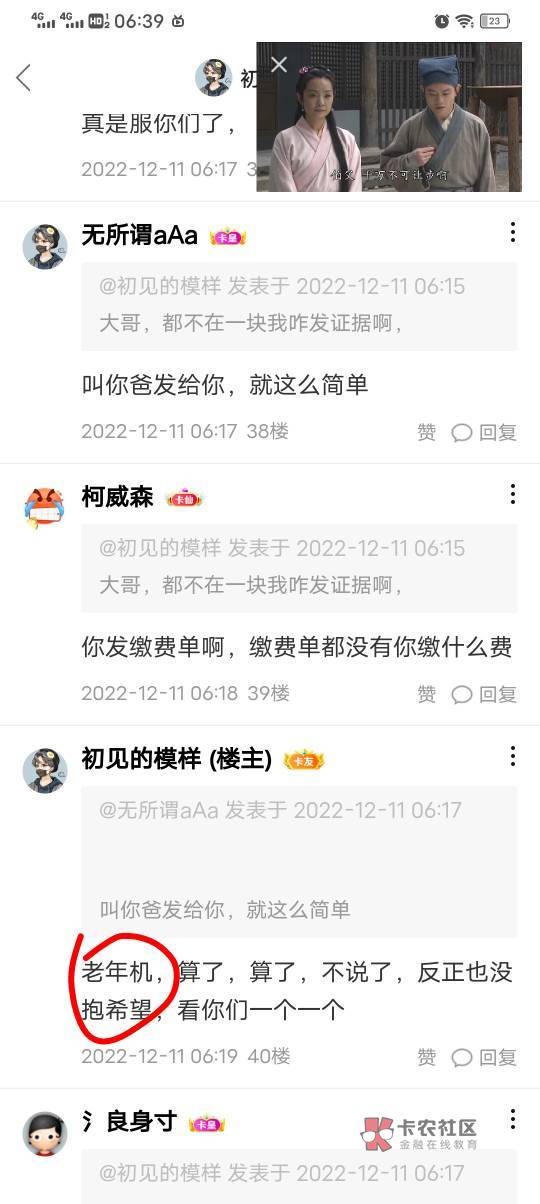 多么可怜的老爸，应该也就才50出头吧就开始又住院了，连手机也被强制用老年机了，不行99 / 作者:笑看卡农 / 