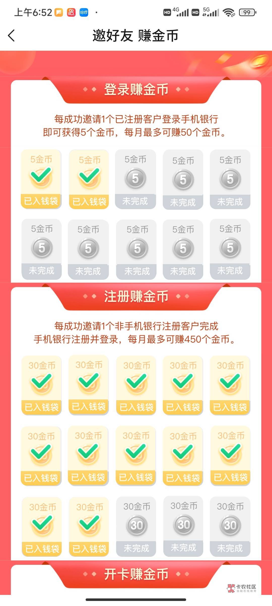 上个月撸过的号注销再拉即可，没号了换不了100了就换了50



14 / 作者:五岳散人 / 