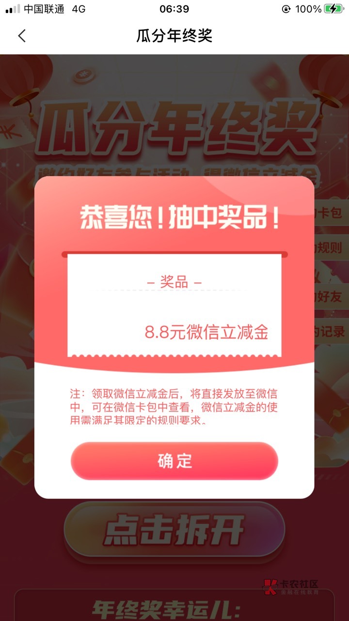 加精 加精不知道是不是首发  飞湖南  本地优惠 做过的W视  我是飞过去交电费无聊逛了66 / 作者:会东小爱 / 