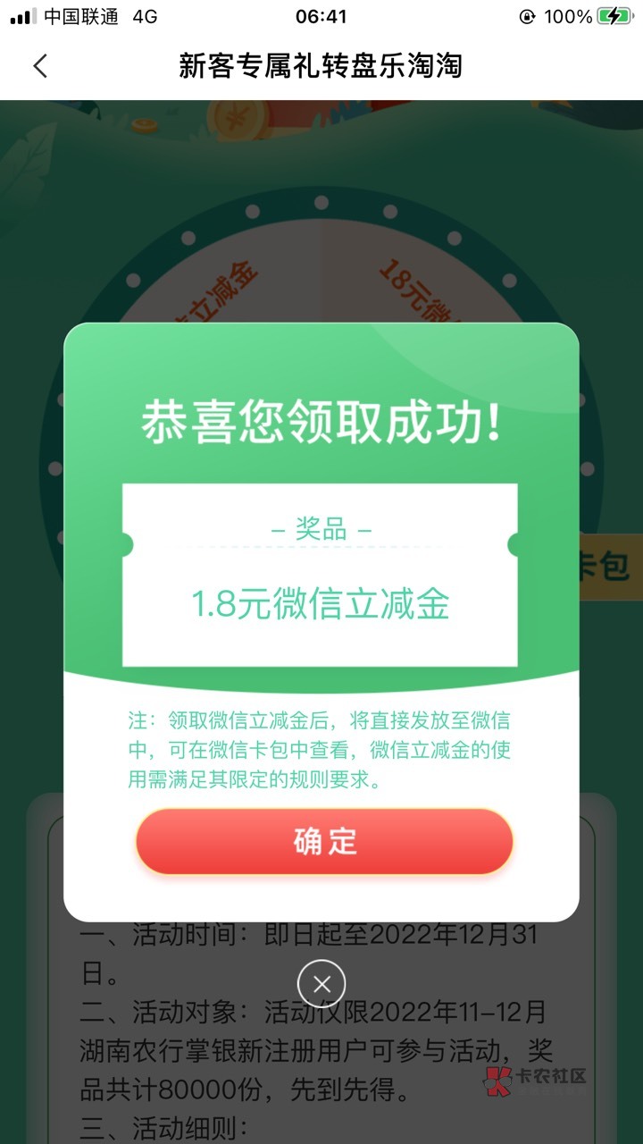 加精 加精不知道是不是首发  飞湖南  本地优惠 做过的W视  我是飞过去交电费无聊逛了99 / 作者:会东小爱 / 