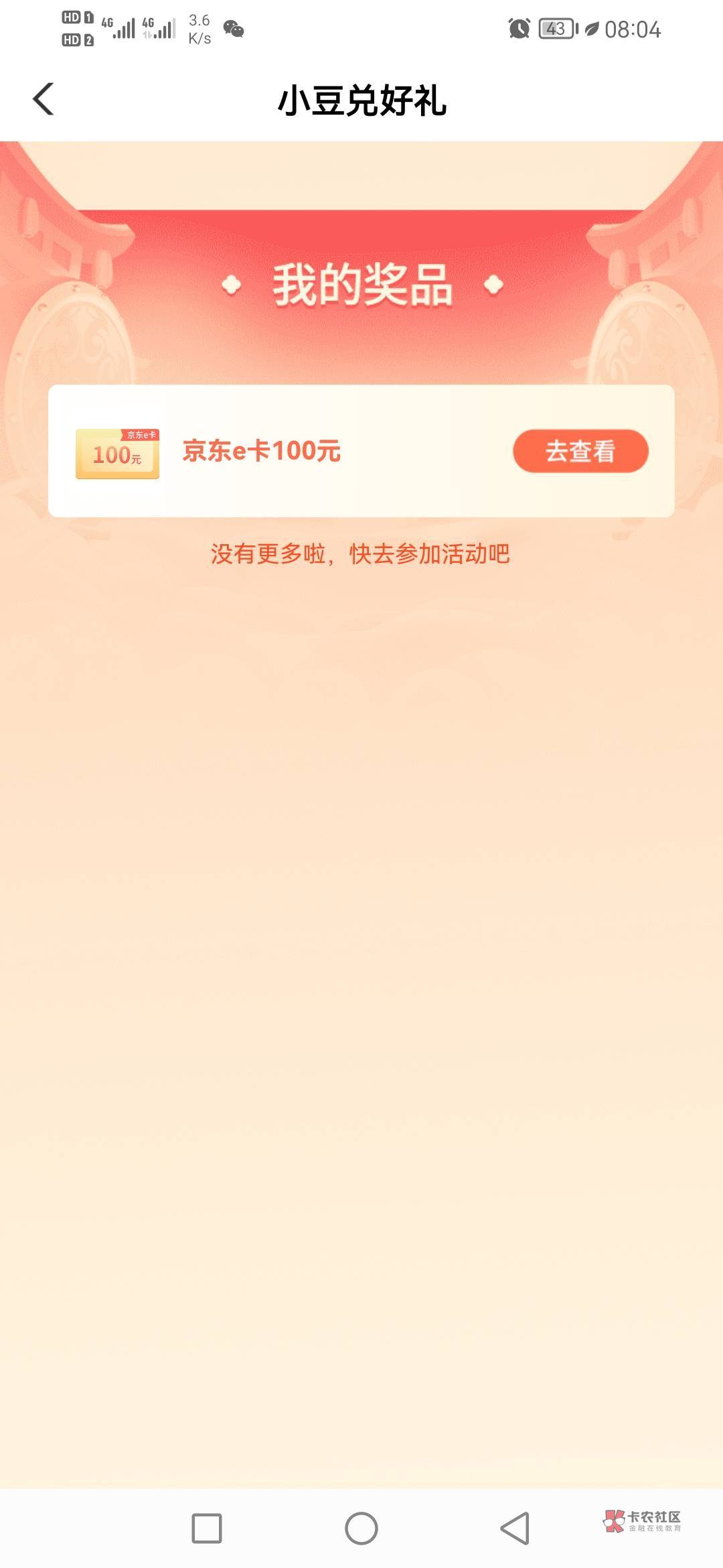 好运头次预约中了

3 / 作者:科罗 / 
