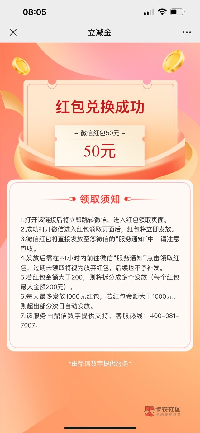 怎么兑

54 / 作者:悟空sks / 
