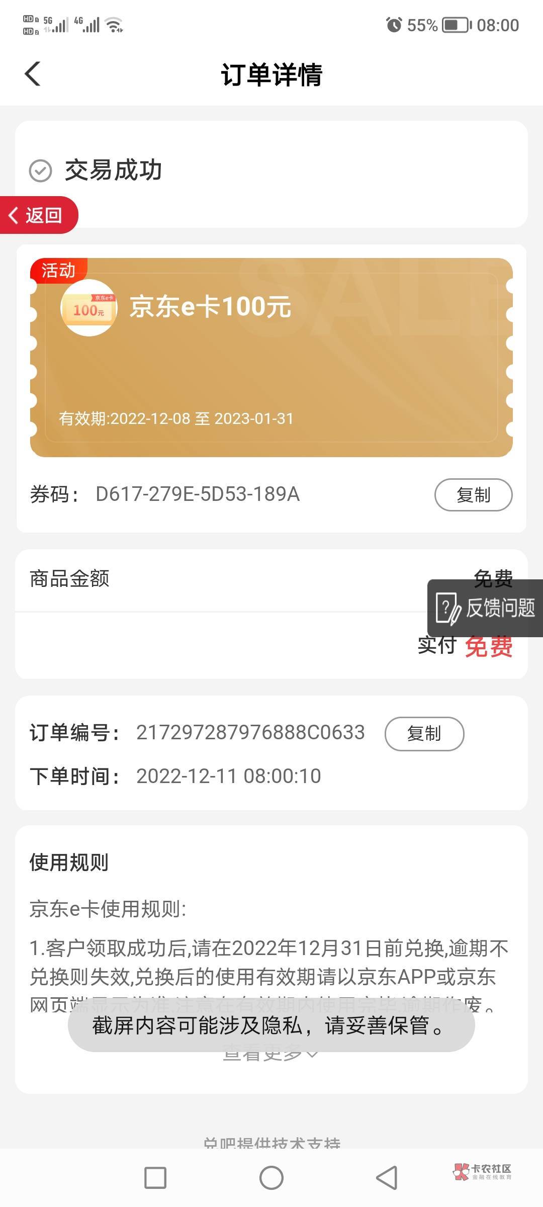 冲



14 / 作者:小仲 / 