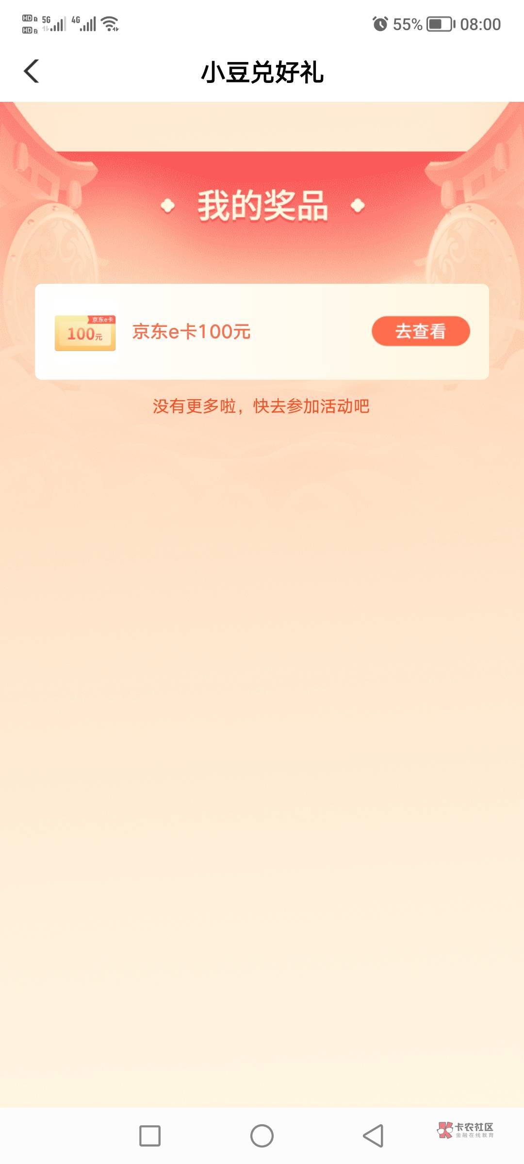 冲



8 / 作者:小仲 / 