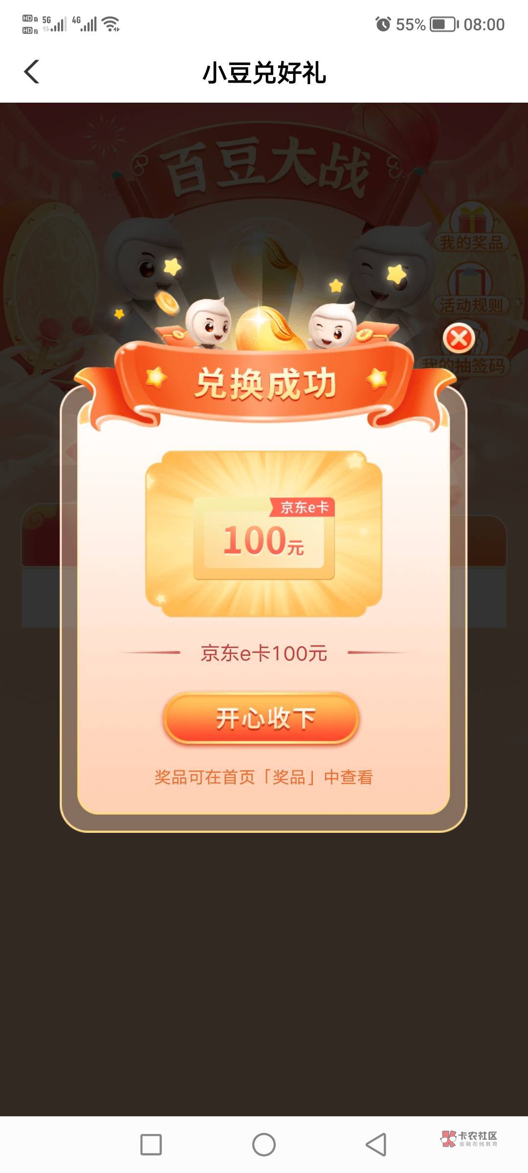 冲



84 / 作者:小仲 / 