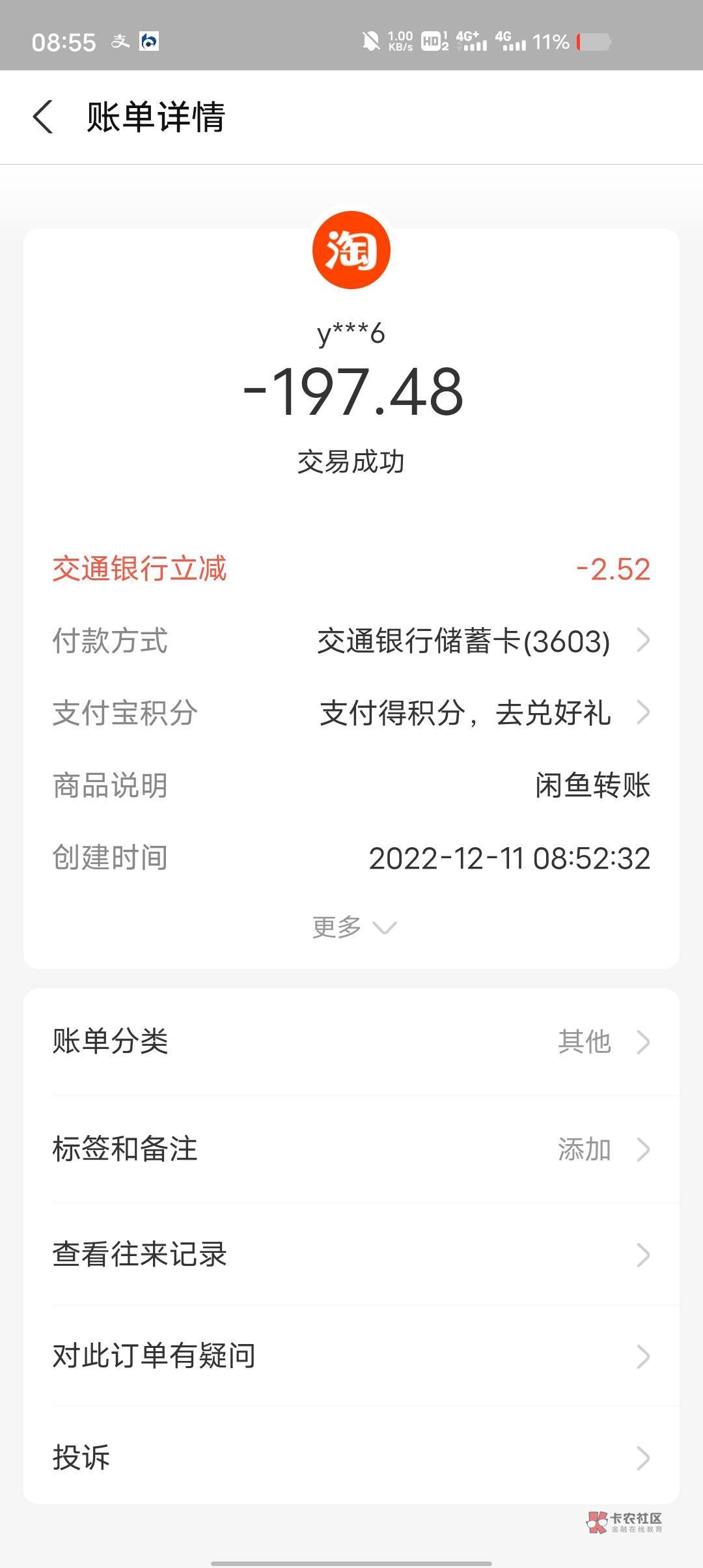 宁波娇娇毕业

74 / 作者:卡农豆包 / 
