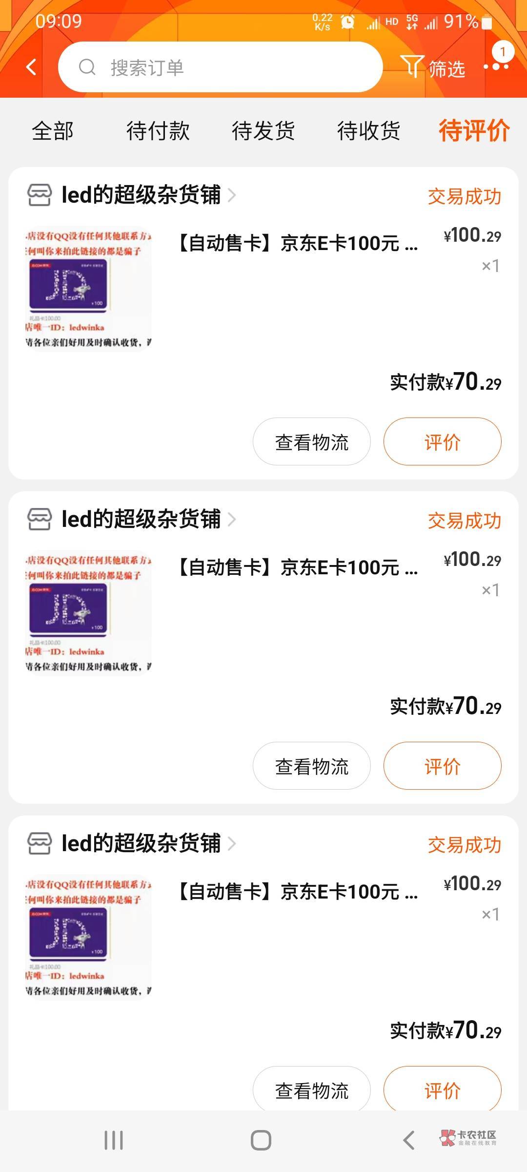 云南终于毕业了

12 / 作者:人间神明 / 