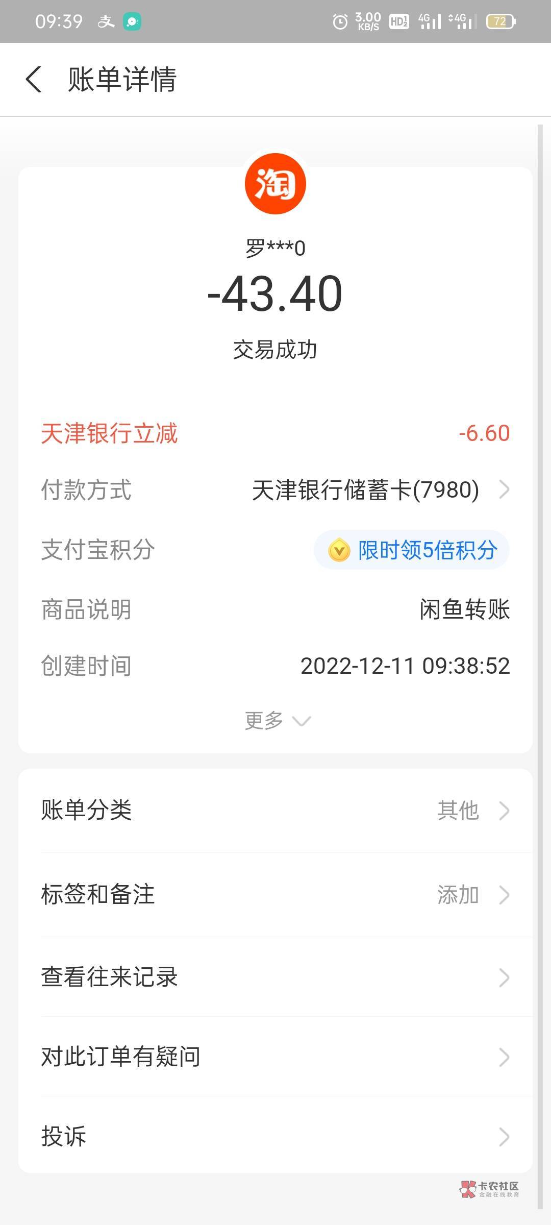 天津减6.6

79 / 作者:帮老哥罗大陆 / 