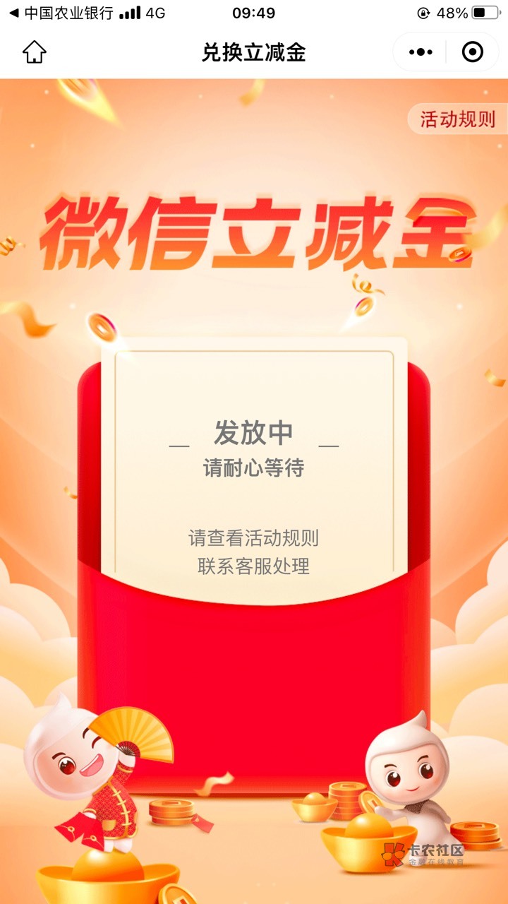 河北张家口，伙食费还没补包。。不会不补了吧

24 / 作者:不见山来不见岳 / 