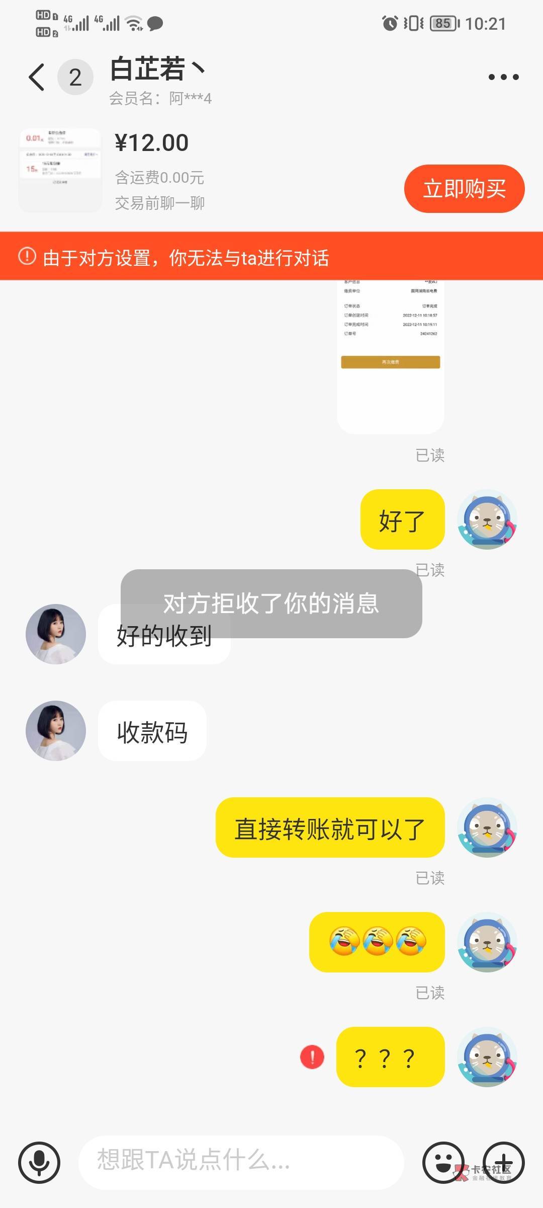 出和包券的注意了，这个孙子！！！




99 / 作者:我给你修改 / 