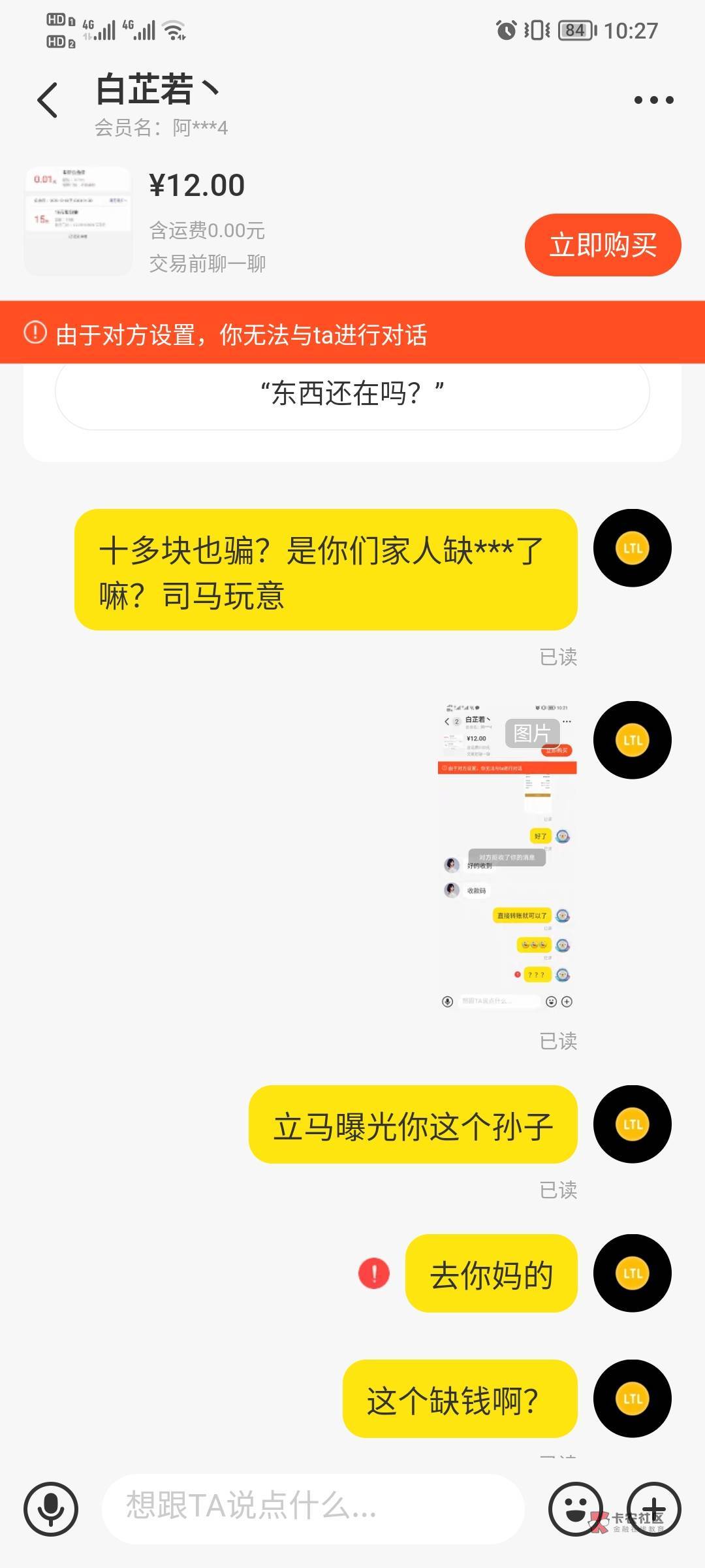 出和包券的注意了，这个孙子！！！




33 / 作者:我给你修改 / 