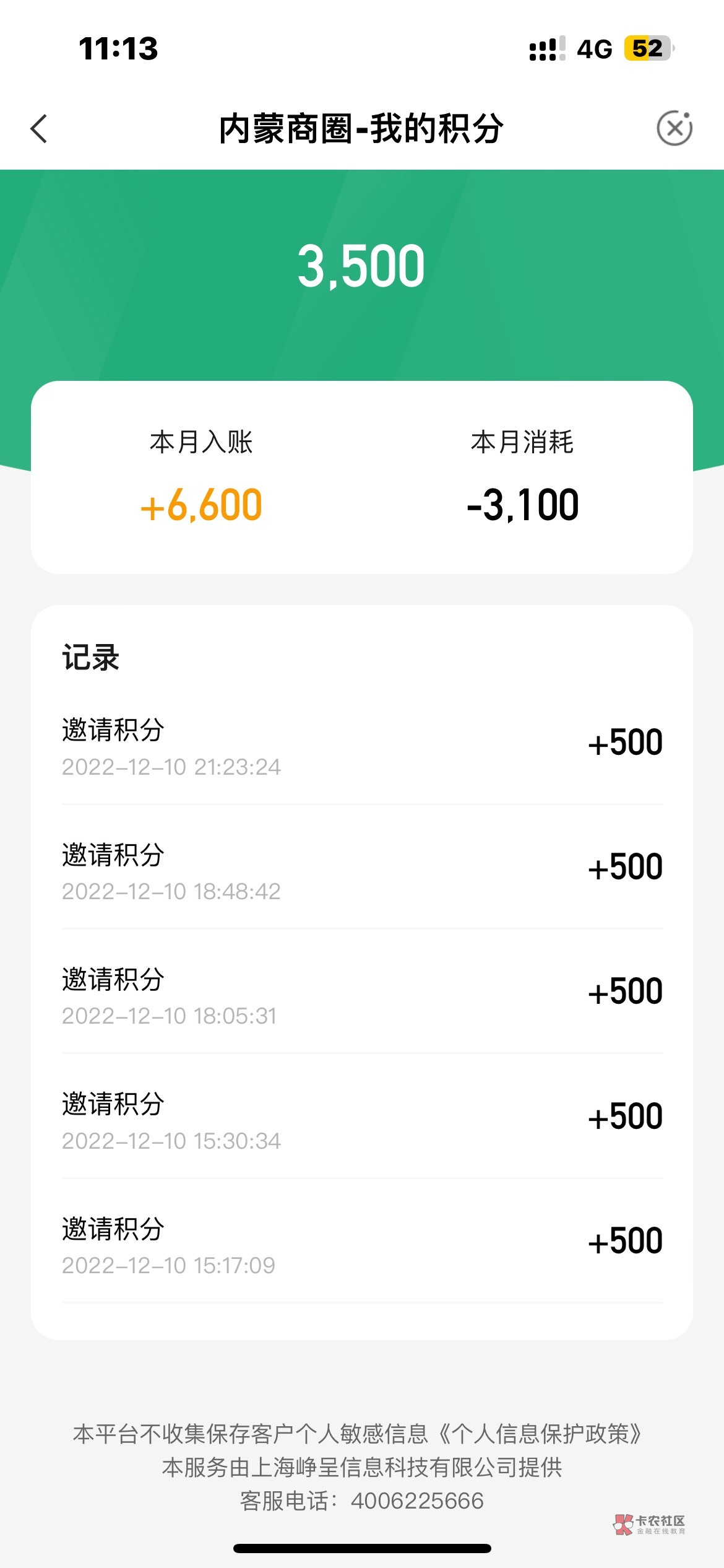 大草原还补不？

97 / 作者:一粒硬 / 
