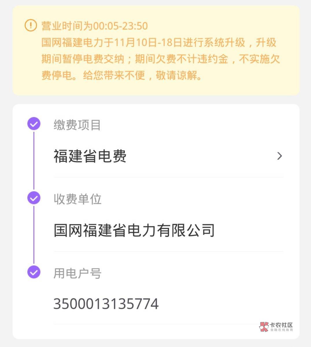 和包券有帮提的吗？

80 / 作者:何必有我 / 