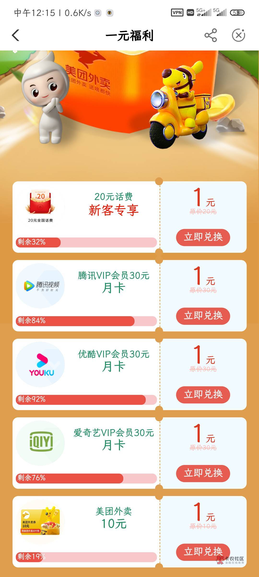 现在流畅了不怎么卡了

29 / 作者:莫名其妙被禁言 / 
