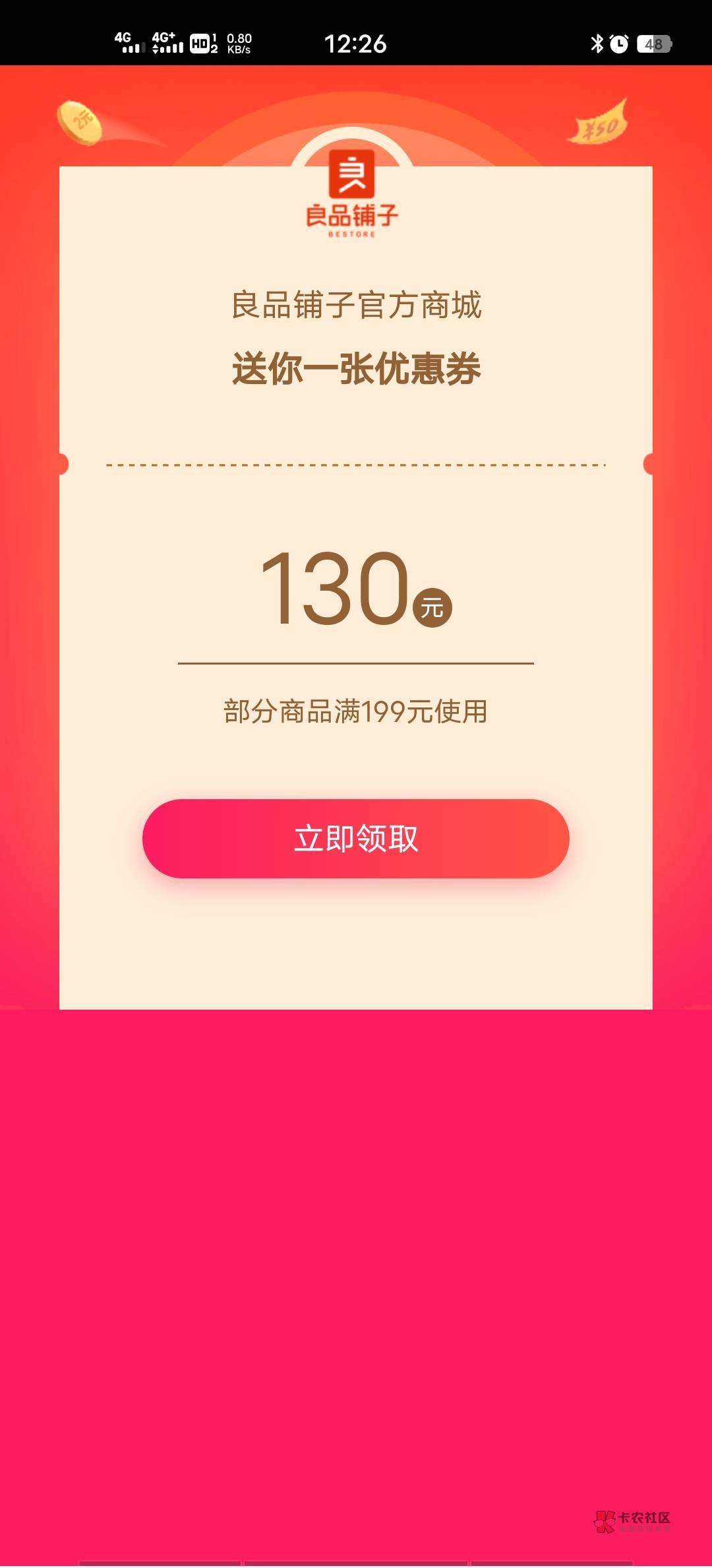 这个有人要吗

56 / 作者:一个人浪 / 