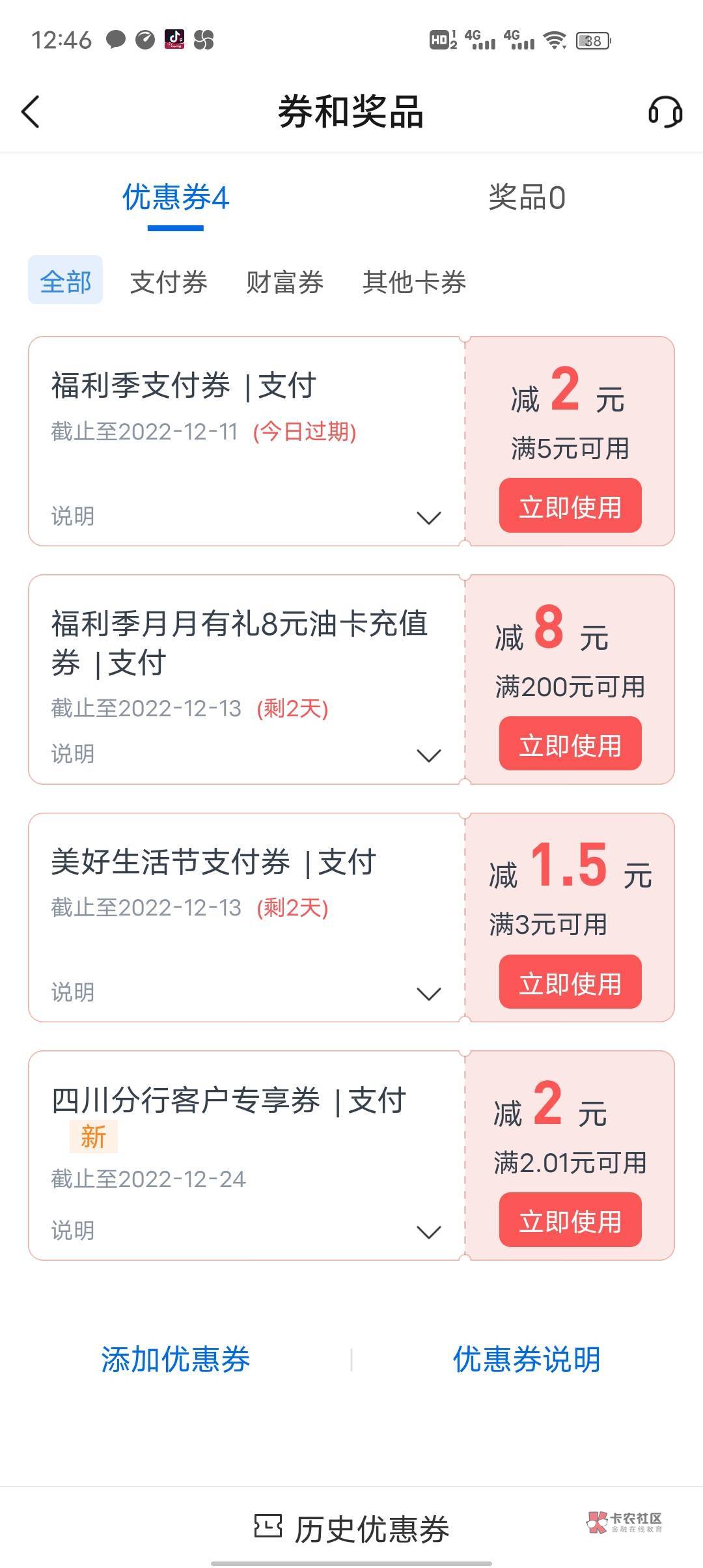 1毛帮t一下看得上的来

86 / 作者:慢热. / 