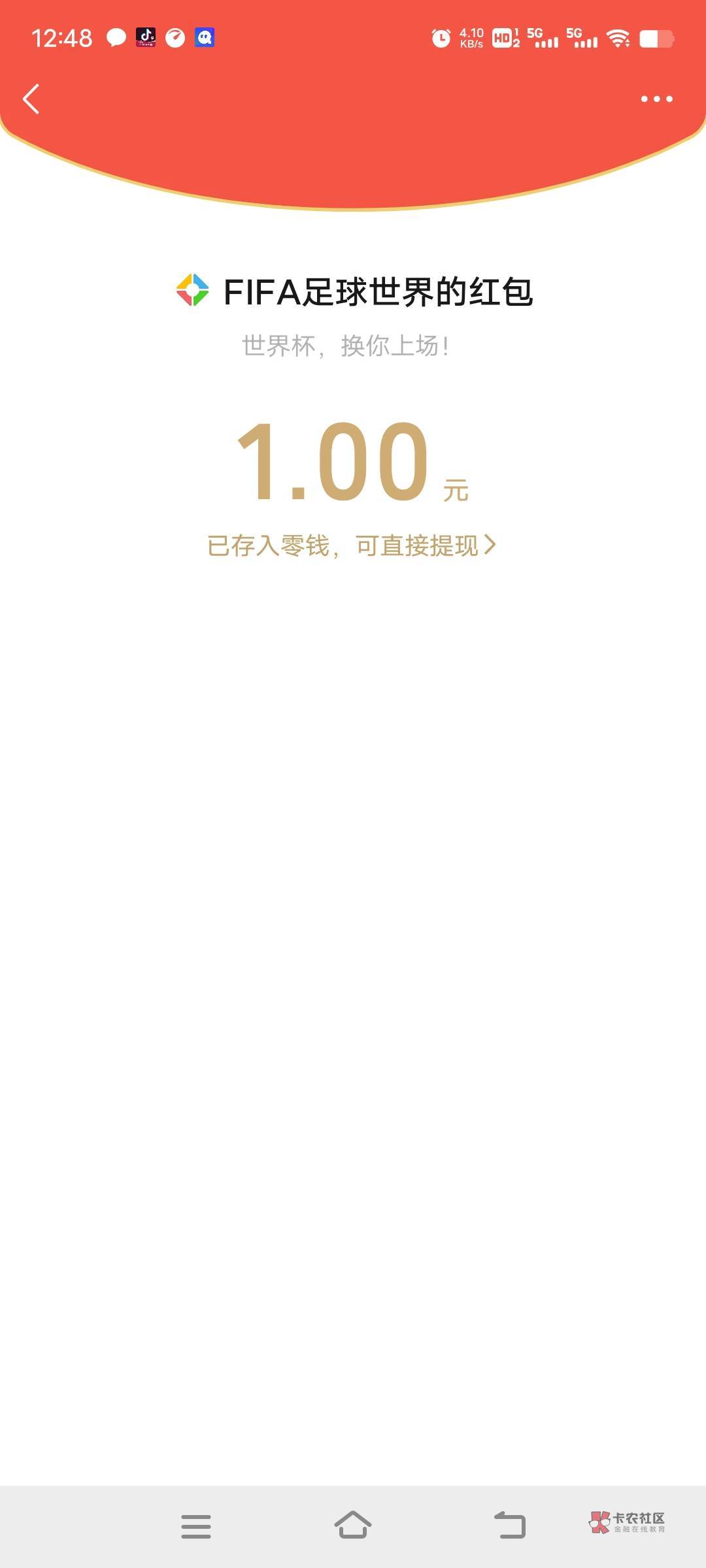 最新羊毛，快点来。


80 / 作者:840578245 / 