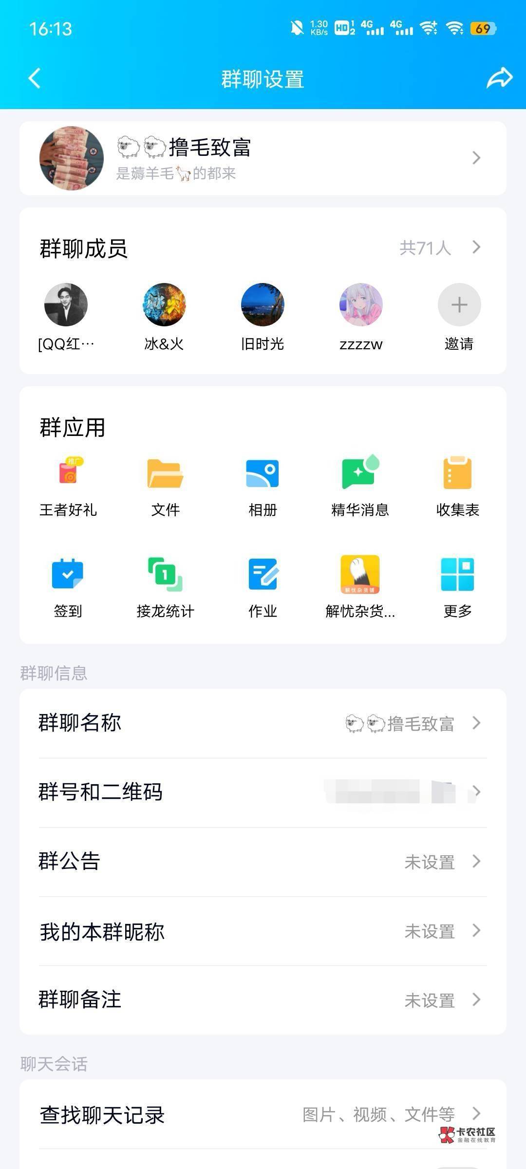 这条√又出来骗人了，老哥们注意下。







89 / 作者:勤奋小彩虹 / 