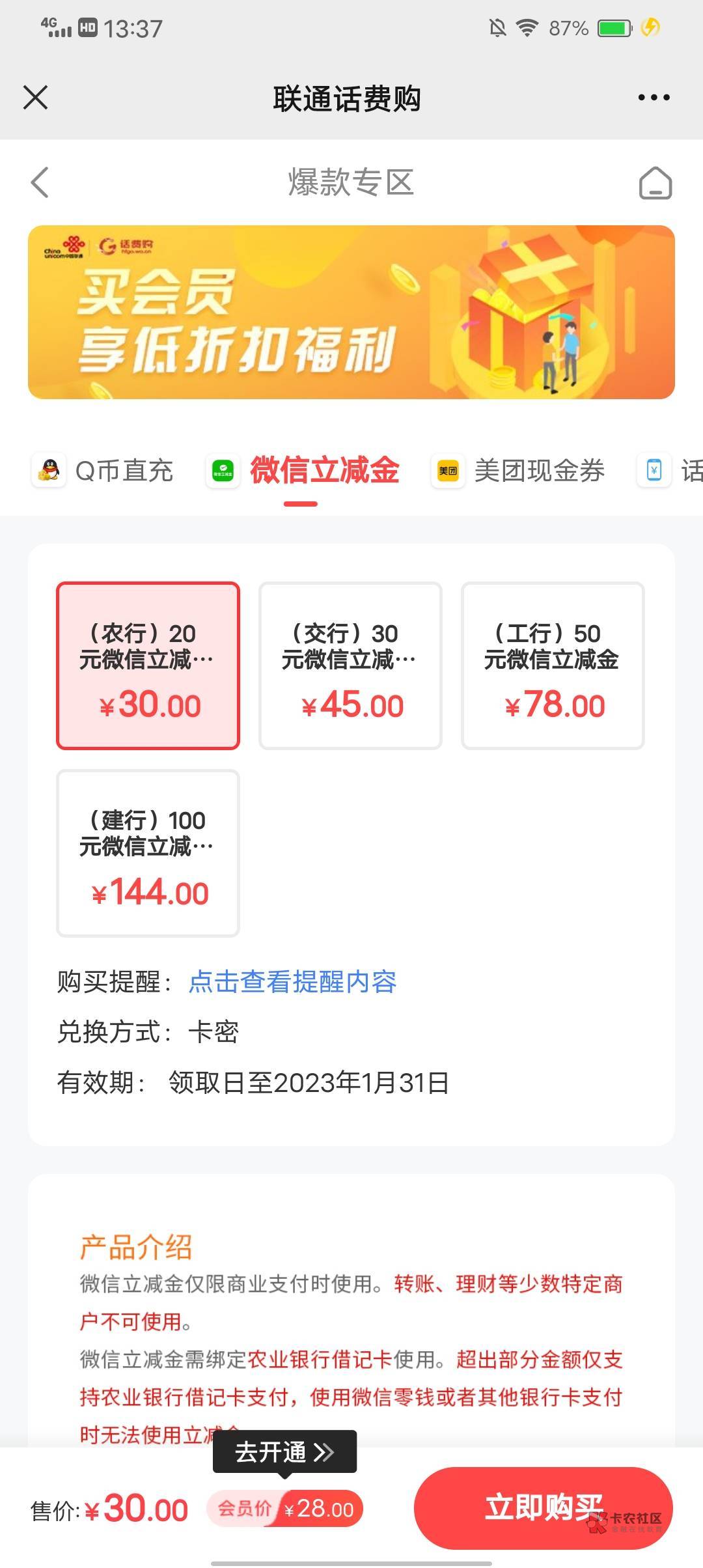 这个怎么样

38 / 作者:大古河 / 