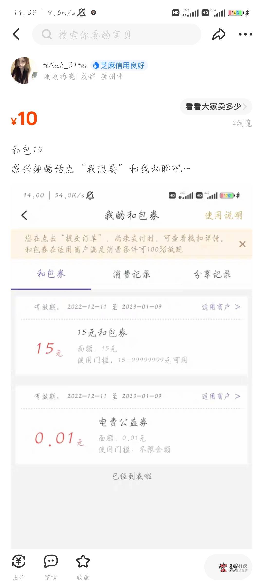 来，要的拍

83 / 作者:孤城落殇 / 