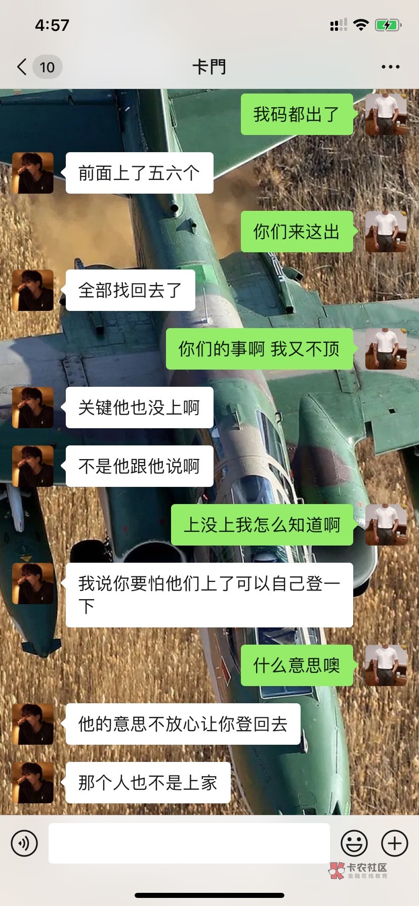 大家注意这只苟，到处行骗唱双簧的孤苟







51 / 作者:干净青年 / 