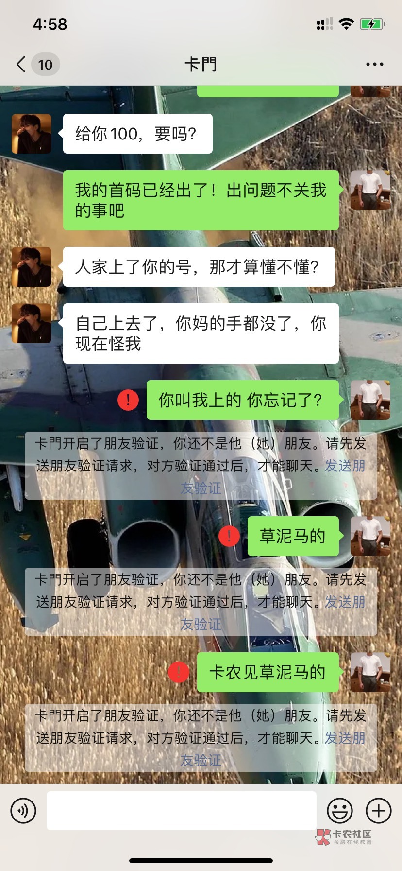 大家注意这只苟，到处行骗唱双簧的孤苟







29 / 作者:干净青年 / 