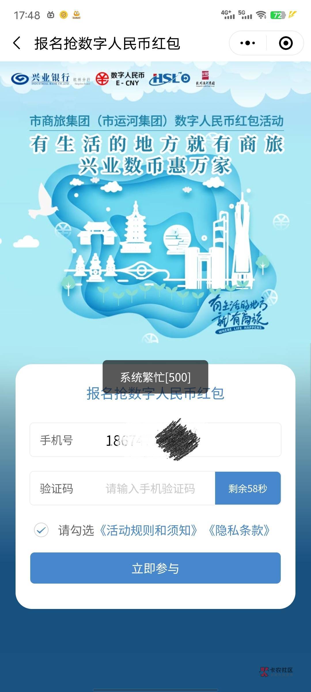 咋报名不了。

32 / 作者:胜崽 / 