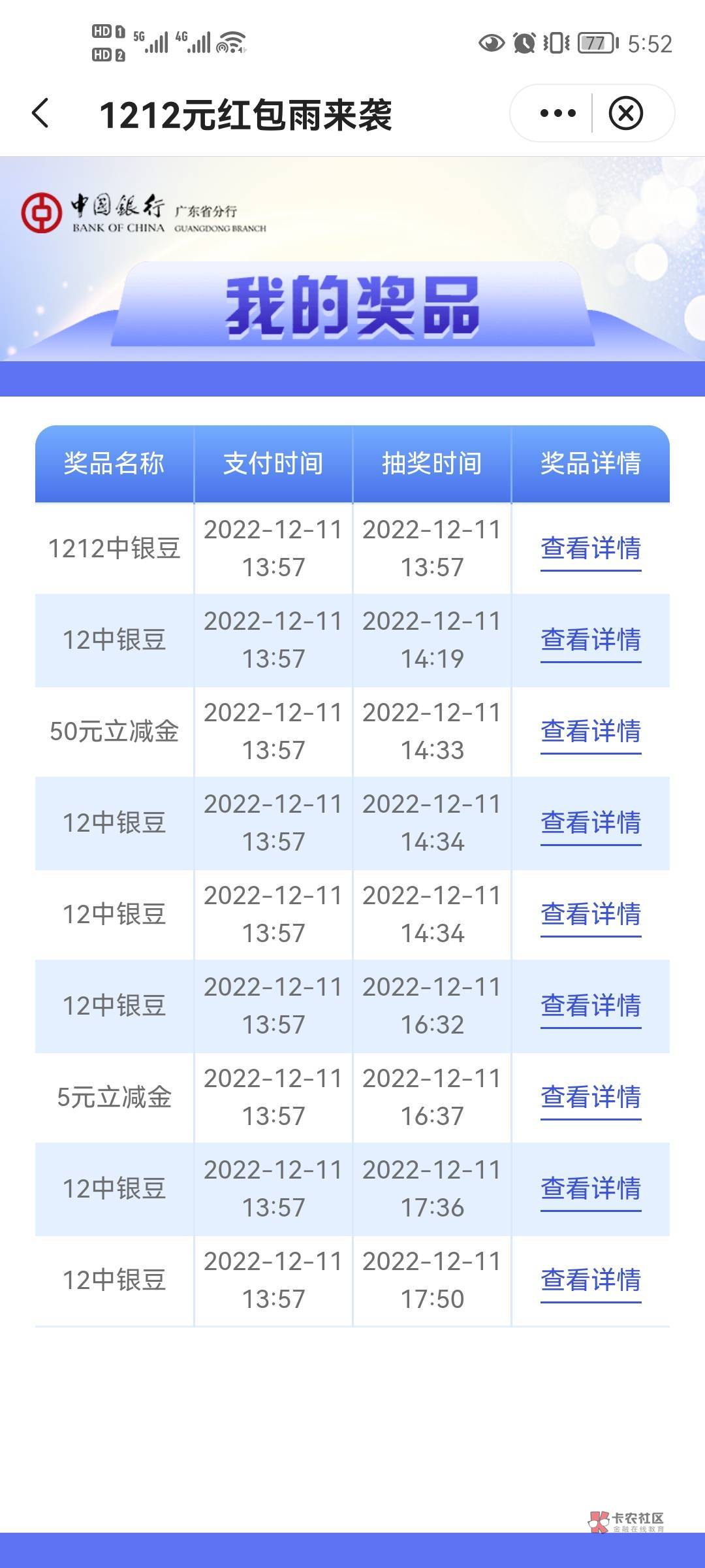 保本不

75 / 作者:两眼带刀 / 