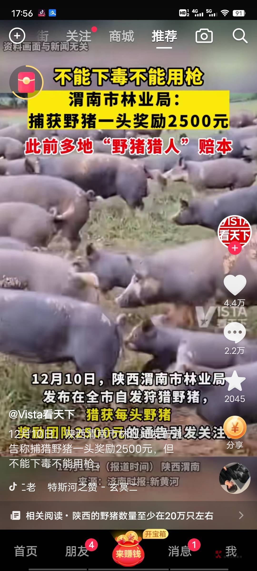 这个能冲不

64 / 作者:我就是无聊 / 