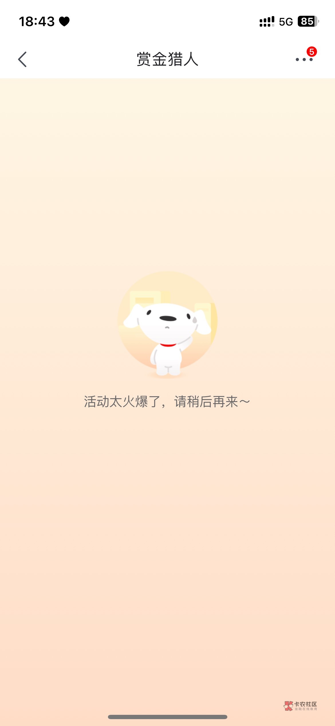 什么意思

31 / 作者:诶嘿嘿 / 