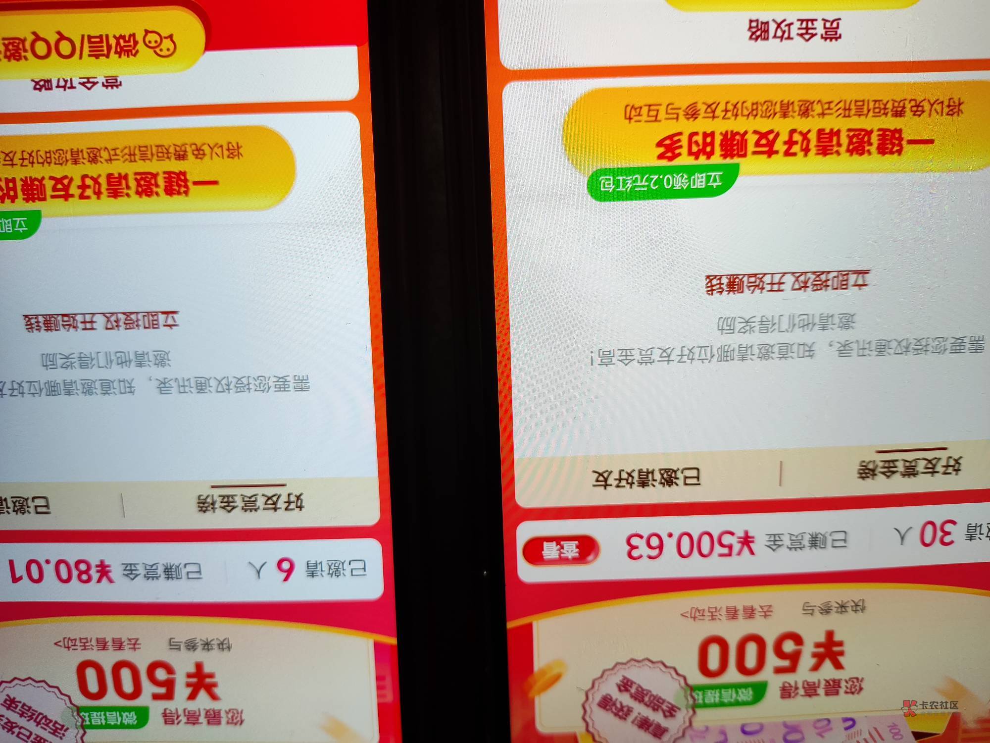 你们京东拉满的到底怎么继续弄的啊，注销重新注册还是换号，我换了2个号了还是优惠券
73 / 作者:喜欢岁数大的 / 