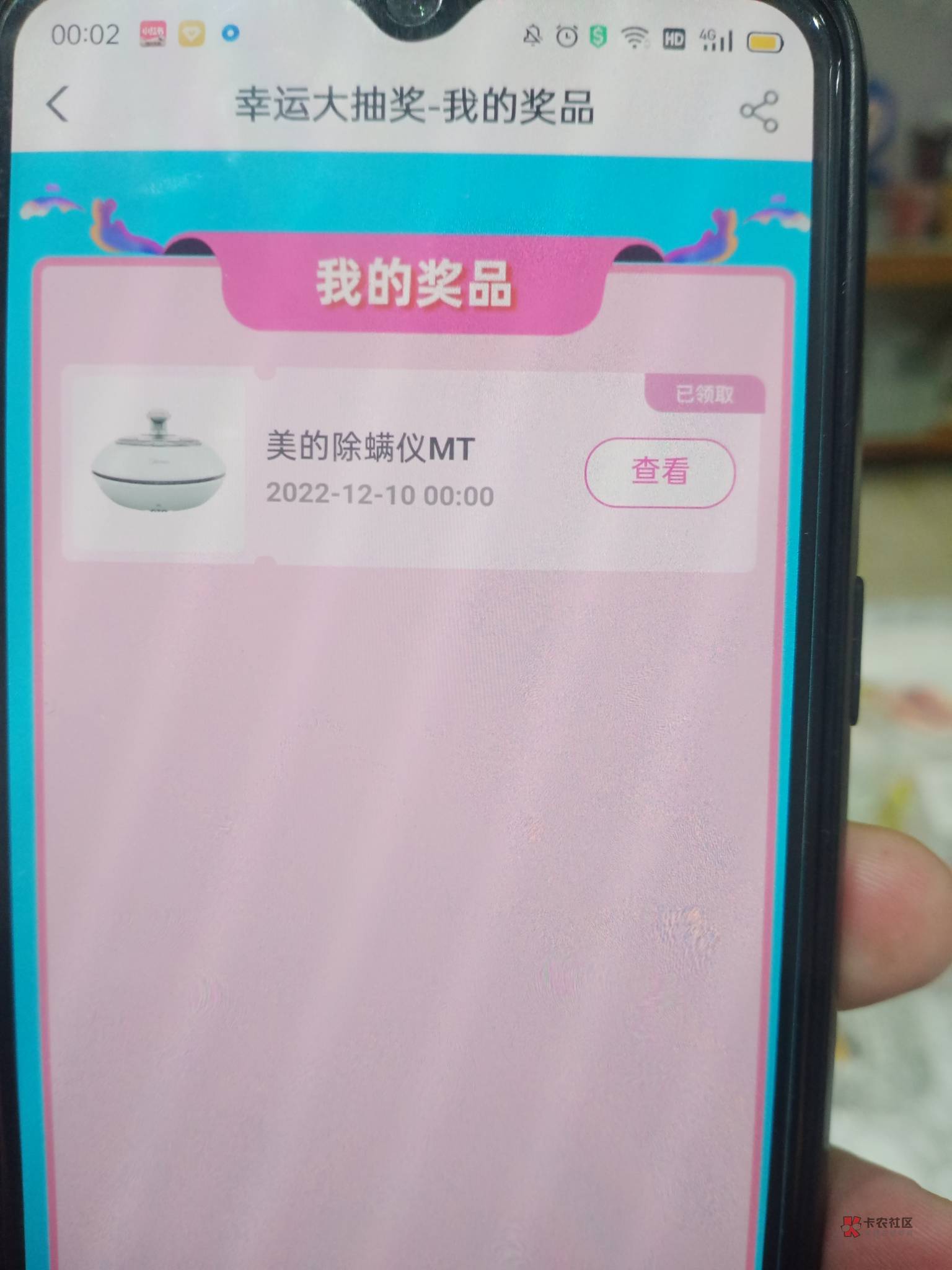 解封又开始了，马上过年了，都长点心，搞之前就跟人谈好，你只管操作，解不解的开他自59 / 作者:一站宜白路 / 