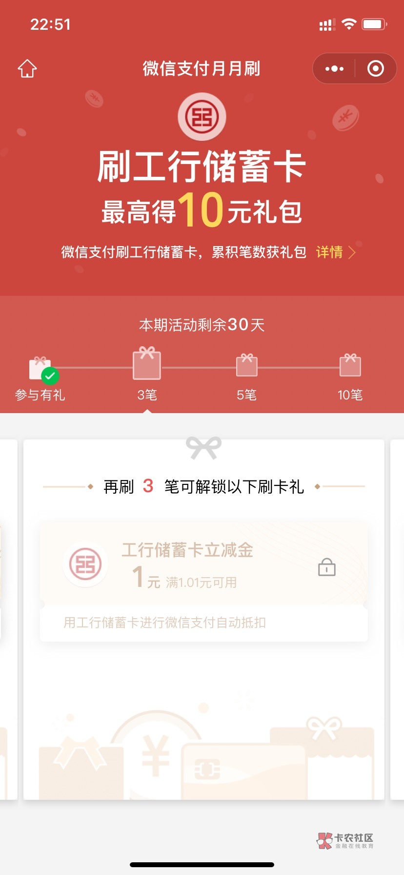 这个怎么刷

19 / 作者:那晚没有安 / 