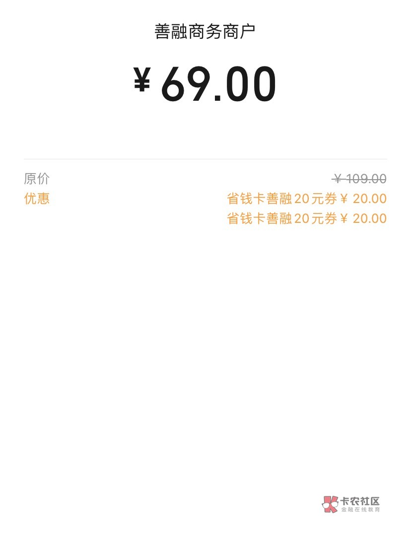 建行善融整不出来，还不如买啤酒留着自己喝


22 / 作者:网贷大咖123 / 