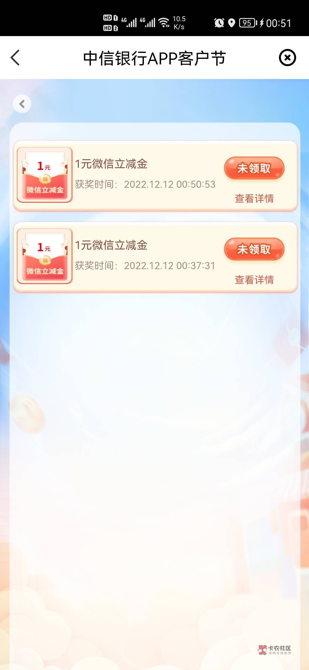 卡农最惨，惨不忍睹，全保底

25 / 作者:羽恋天空 / 