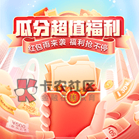 这中信开不了卡啊，实名得用YHK，开二类得实名，还有这种操作

98 / 作者:激动的想尿尿 / 