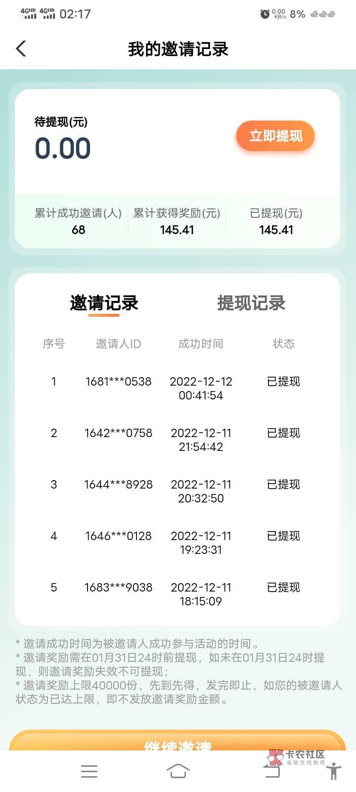 好运了一次

34 / 作者:薅羊毛来了1号 / 
