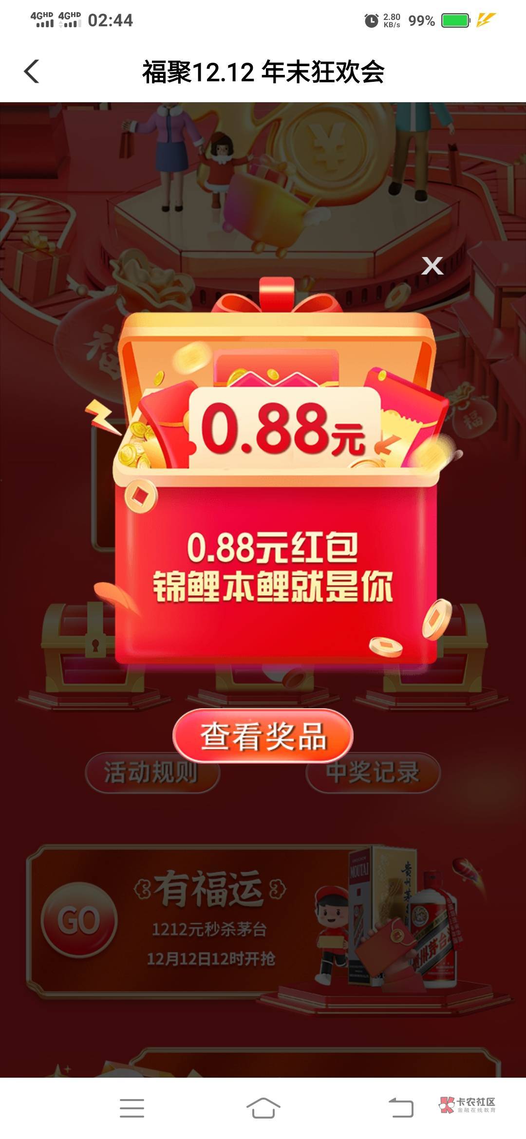 打卡

24 / 作者:一路向前8 / 