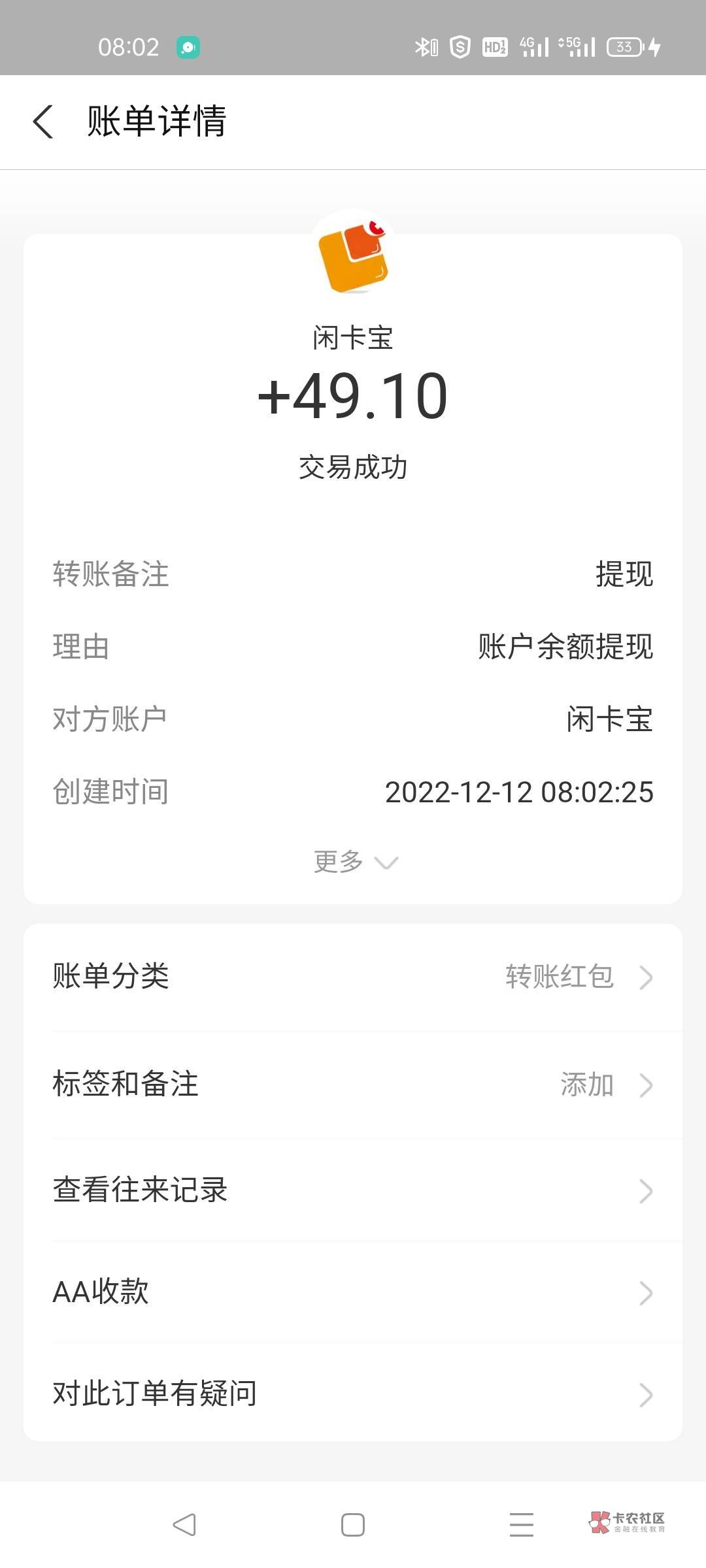 第一次早起抢！！！


85 / 作者:雅俗共赏2021 / 