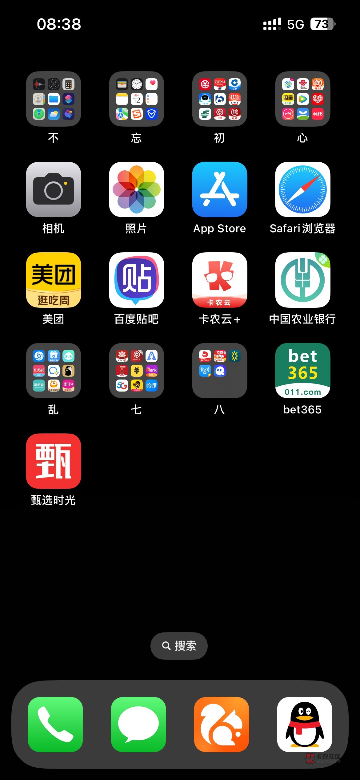 有老哥上过这个水果吗？今天第二天应该要垫了，第一单会不会黑？

98 / 作者:没啥意思啊 / 