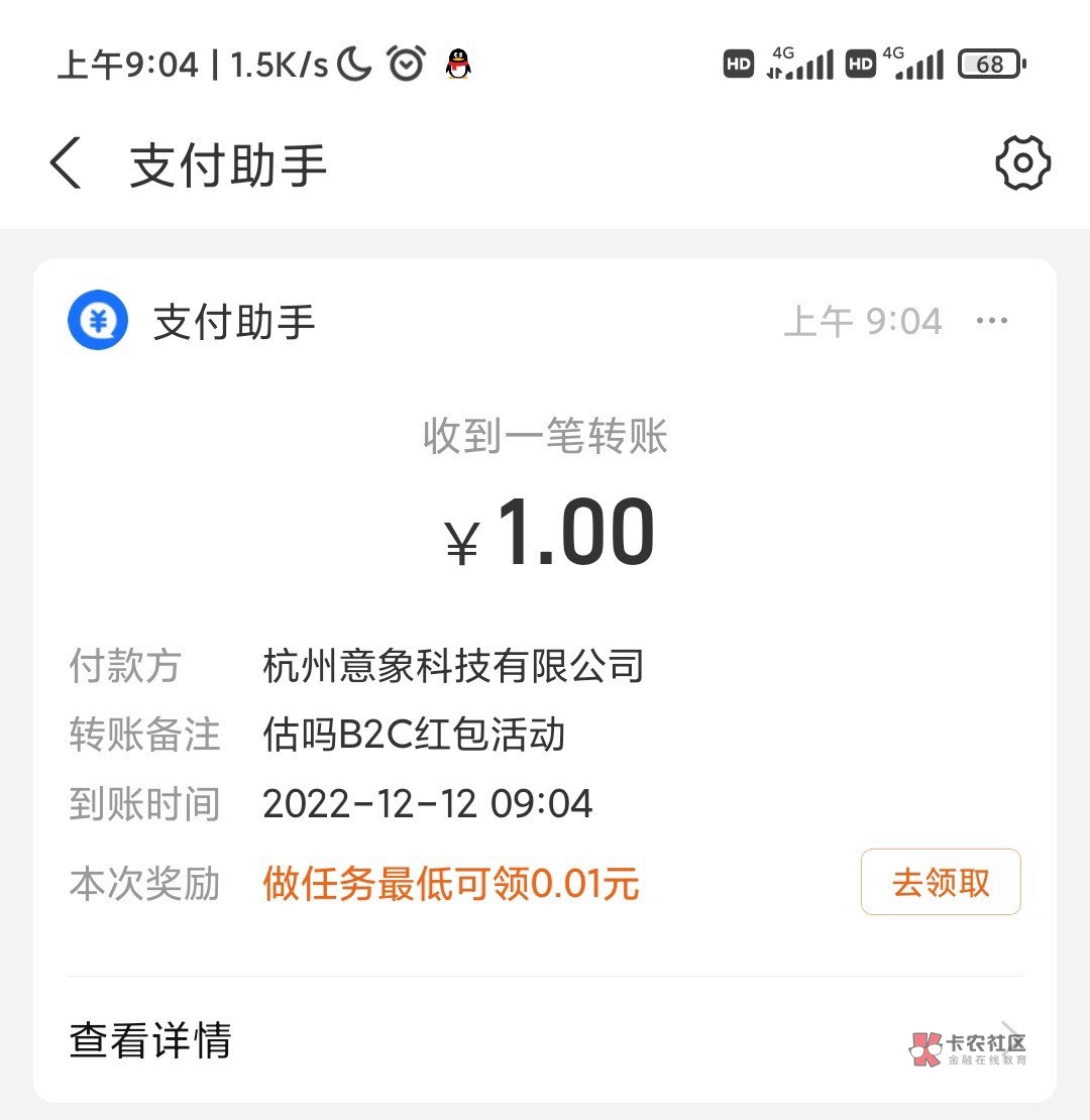 支付宝搜估吗
有点卡狂点反复进领

86 / 作者:阳光.com / 