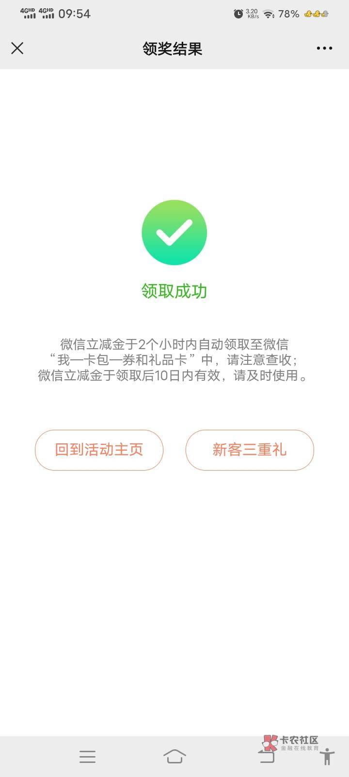 以补 速度

2 / 作者:薅羊毛来了1号 / 