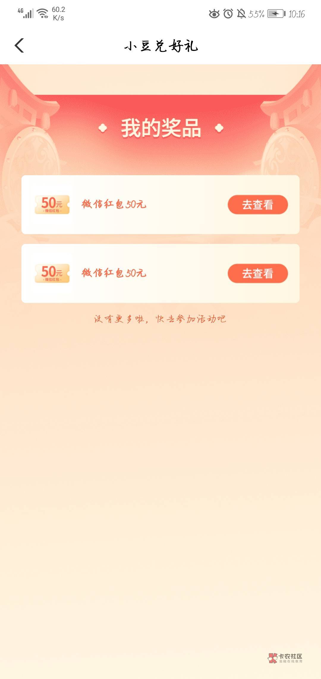 毕业了

49 / 作者:辰程 / 