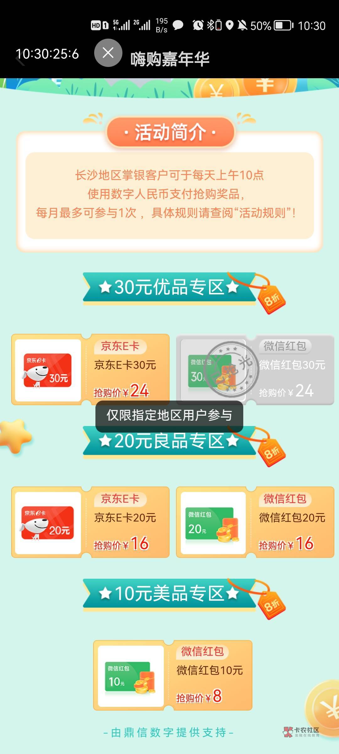 代码填了也不行

24 / 作者:多多关照i / 