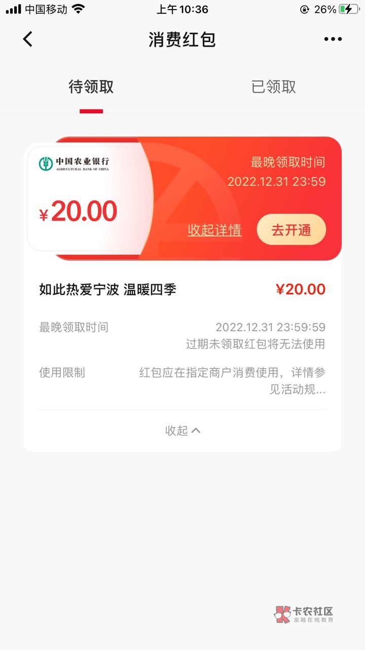 这个没用吧

59 / 作者:戒赌吧老哥，稳 / 