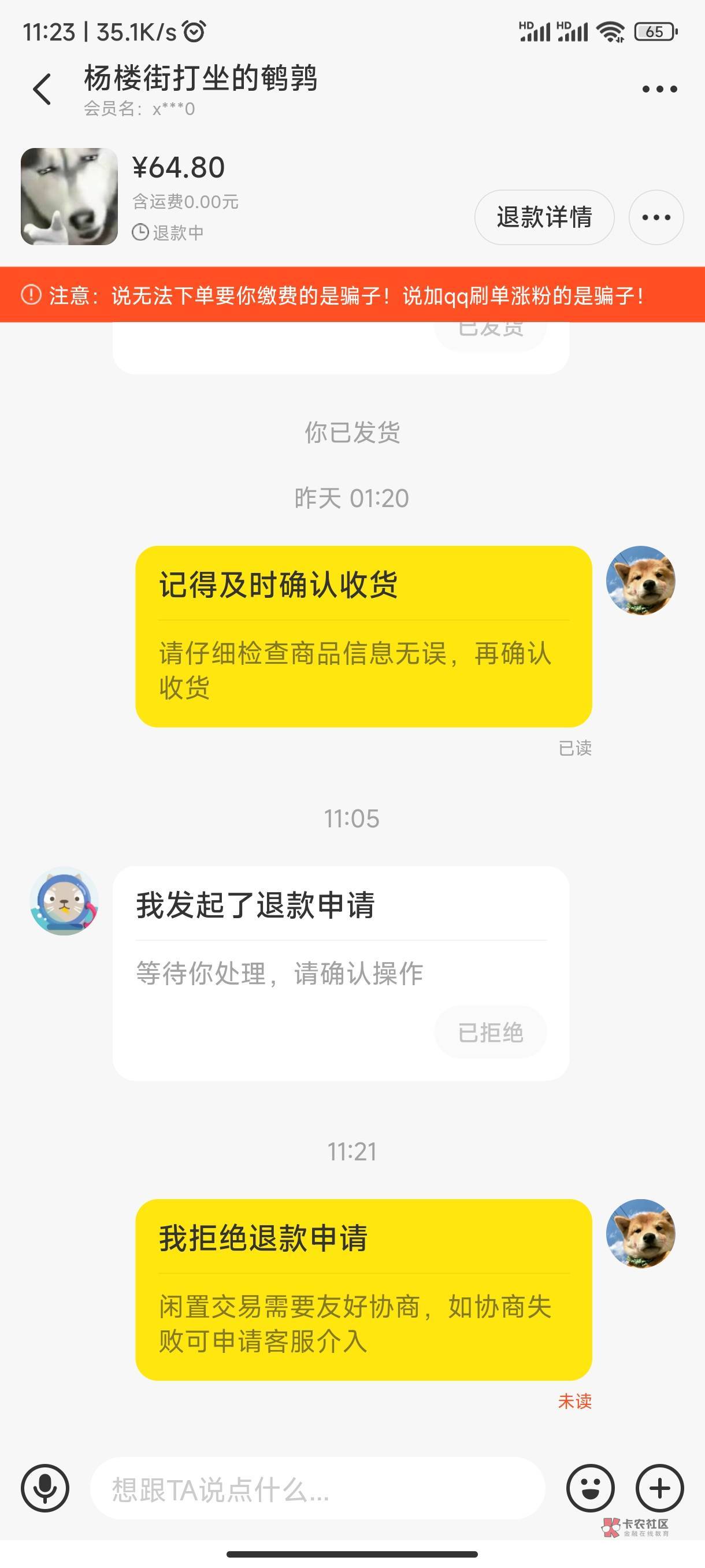 一觉起来心凉了半截，永辉有老哥中招了吗，这种人没本事开什么车，举报走起吧



52 / 作者:慕辰逸. / 