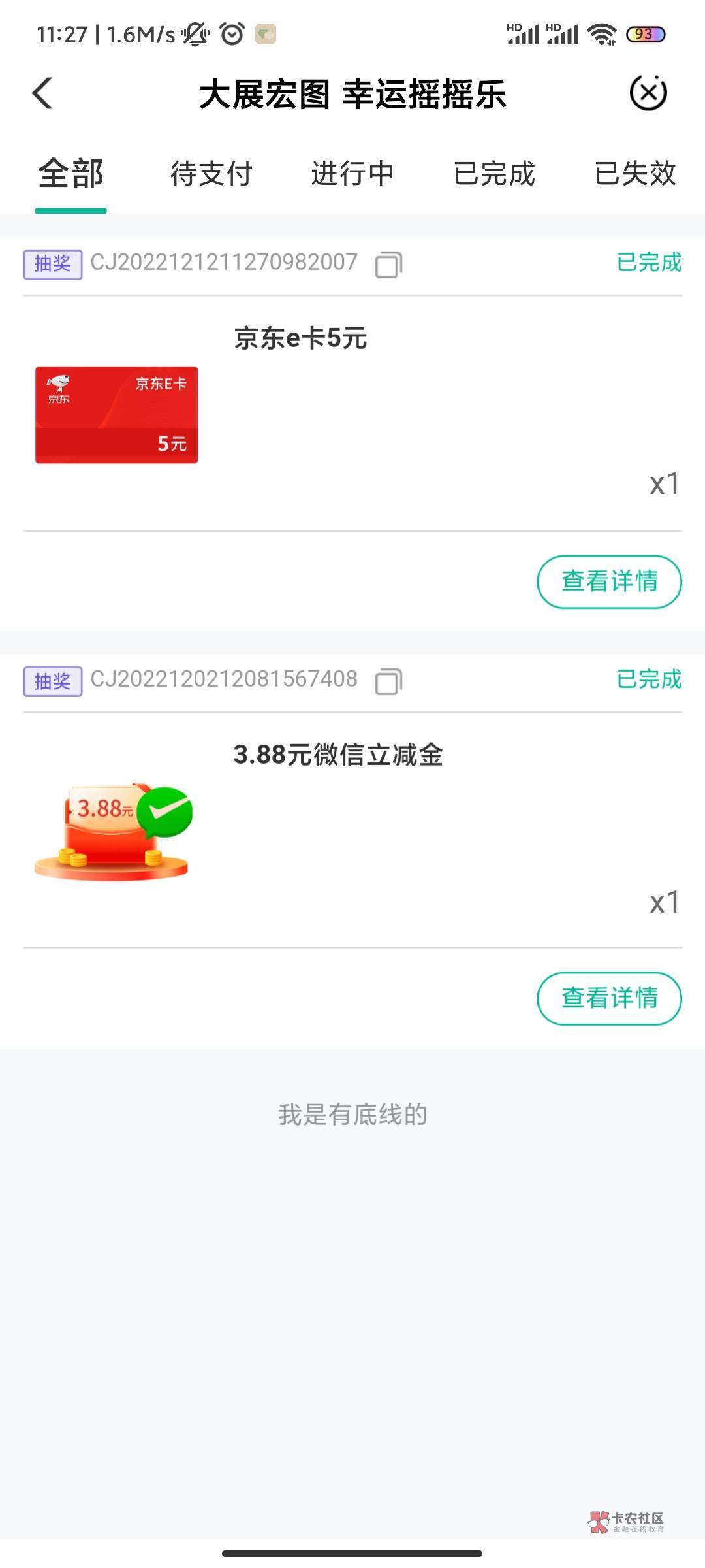 甘肃 大展宏图 低保毕业

52 / 作者:爆爆米花 / 