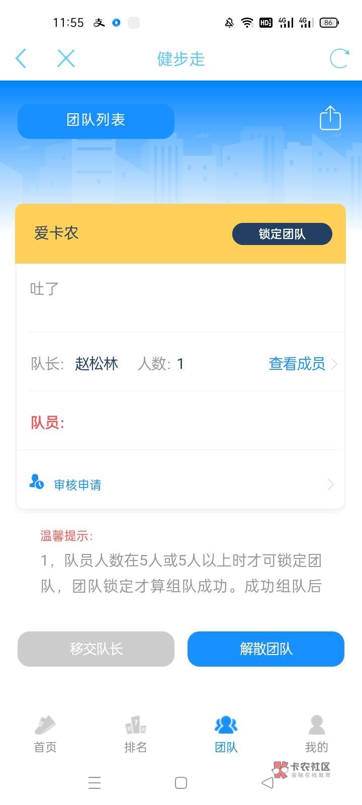 江苏工会，爱卡农，抽奖

59 / 作者:Nddn / 