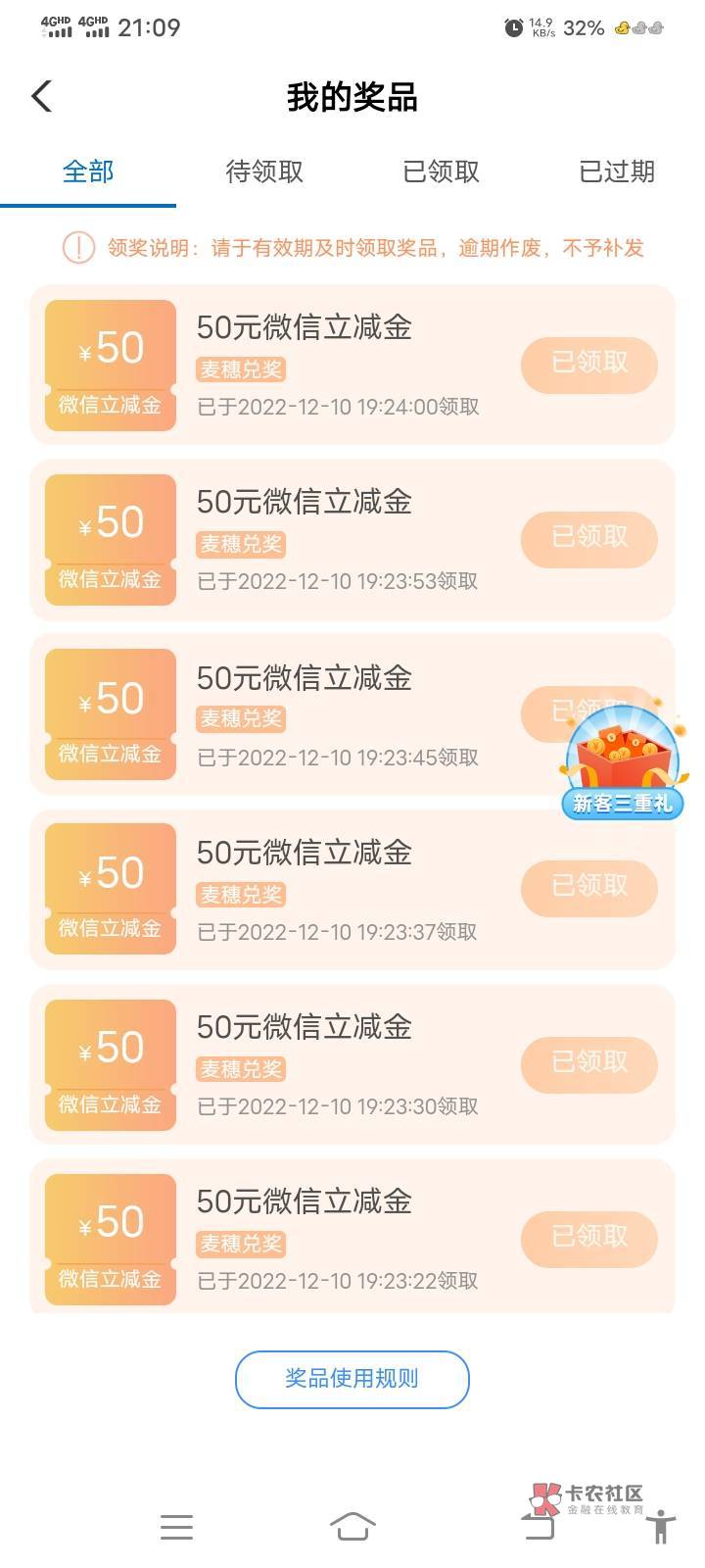 北鲸新客12收 走我任务13.6
33 / 作者:薅羊毛来了1号 / 
